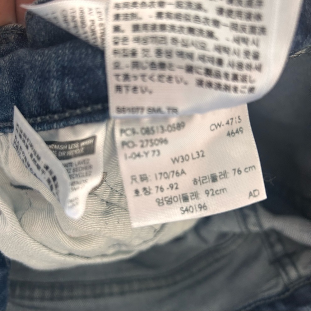 Levi's 513™ Slim Straight jeans. - Picture 7 of 15